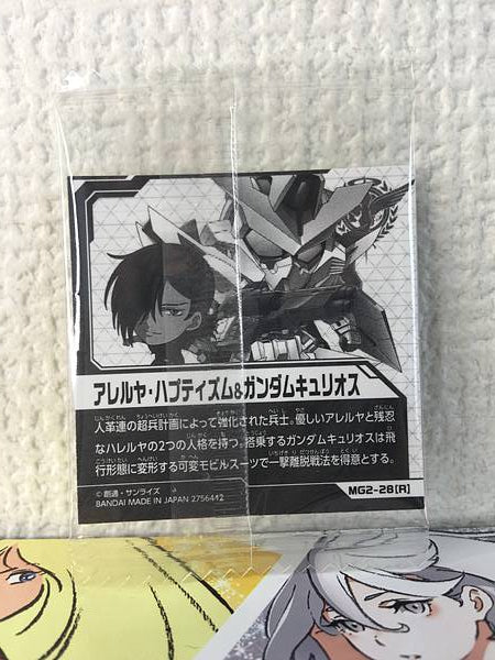Allelujah Haptism Gundam Kyrios MG2-28 Niformation Seal Wafer OO