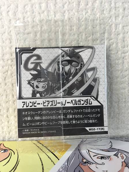 Oblea de sellado de niformación Gundam MG2-17 de Allenby Beardsley Nobel