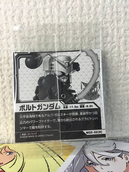GF13-013NR Bolt Gundam MG2-22 Gundam Niformation Seal Wafer G