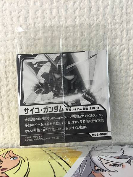 MRX-009 Psycho Gundam MG2-06 Gundam Niformation Seal Wafer Zata