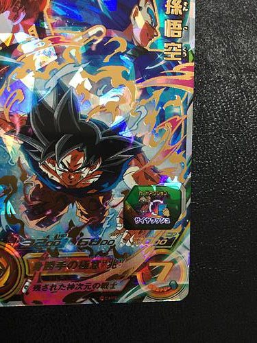 Son Goku MM2-061 Super Dragon Ball Heroes Card SDBH