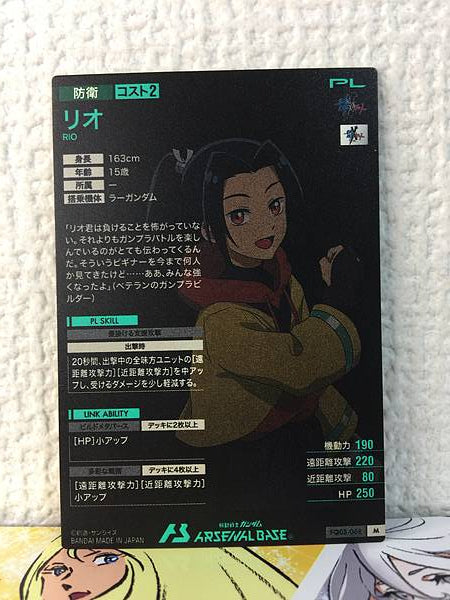 RIO FQ03-068 M Arsenal Base Card Gundam Build Metaverse
