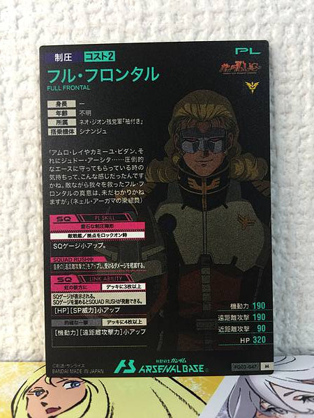 FULL FRONTAL FQ03-047 M Arsenal Base Card  Gundam Unicorn