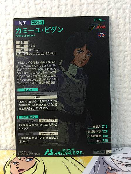 KAMILLE BIDAN FQ03-039 M Arsenal Base Card Gundam Zeta