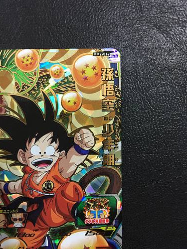 Son Goku MM2-012 Super Dragon Ball Heroes Card SDBH