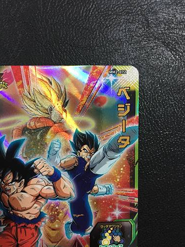 Vegeta MM2-072 Super Dragon Ball Heroes Card SDBH