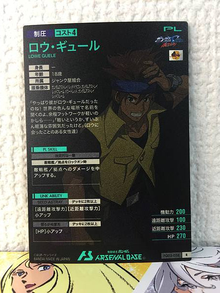 LOWE GUELE FQ03-058 R Arsenal Base Card Gundam Seed