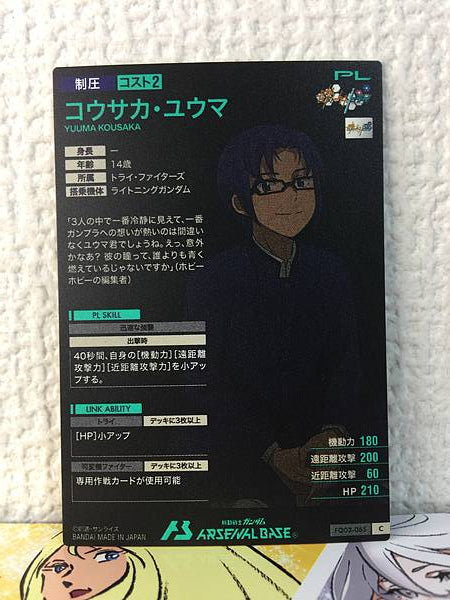 YUUMA KOUSAKA FQ03-065 Arsenal Base Card Gundam Build Fighters