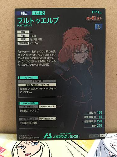 PLE TWELVE LX04-089 M Gundam Arsenal Base Card