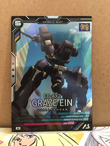 EB-AX2 GRAZE EIN LX04-062. M Gundam Arsenal Base Card