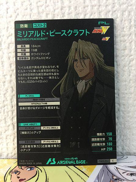 MILIARDO PEACECRAFT FQ03-054 C Arsenal Base Card Gundam Wing