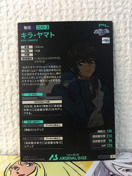 KIRA YAMATO FQ03-055  C Arsenal Base Card Gundam Seed