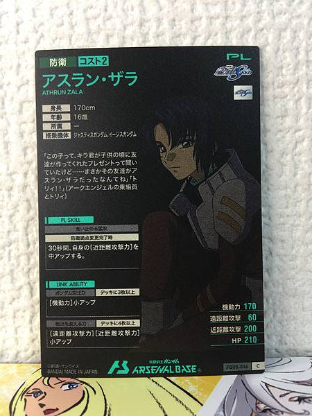 ATHRUN ZALA FQ03-056 C Tarjeta base del Arsenal Gundam Seed