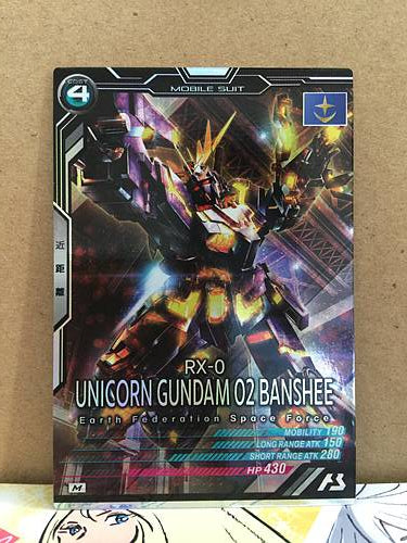 RX-0 UNICORN GUNDAM 02 BANSHEE LX04-031 M Gundam Arsenal Base Card