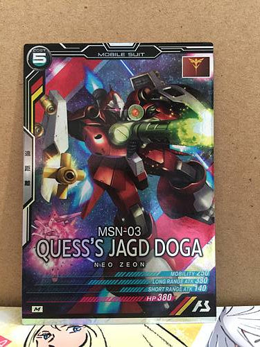 MSN-03 QUESS'S JAGD DOGA LX04-025 M Gundam Arsenal Base Card