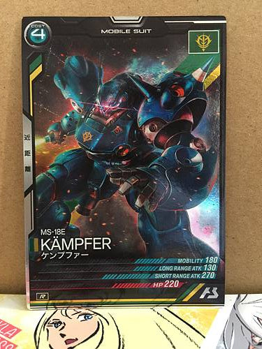 MS-18E KAMPFER LX04-009 R Gundam Arsenal Base Card