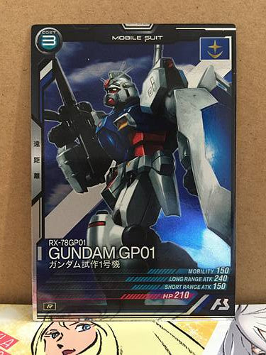 RX-78GP01 GUNDAM GP01 LX04-014 R Gundam Arsenal Base Card