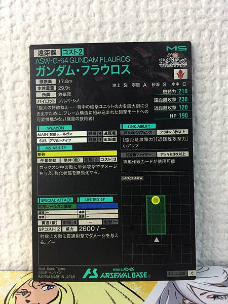 GUNDAM FLAUROS FQ03-030 C Arsenal Base Card ORPHANS