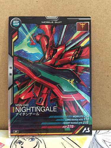 MSN-04Ⅱ NIGHTINGALE LX04-030 R Gundam Arsenal Base Card