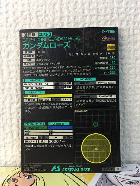 Tarjeta base Gundam Arsenal GUNDAM ROSE FQ03-015 C
