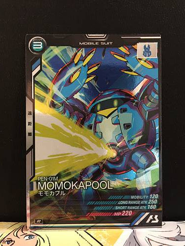 PEN 01M MOMOKAPOOL  LX04-064 R Gundam Arsenal Base Card