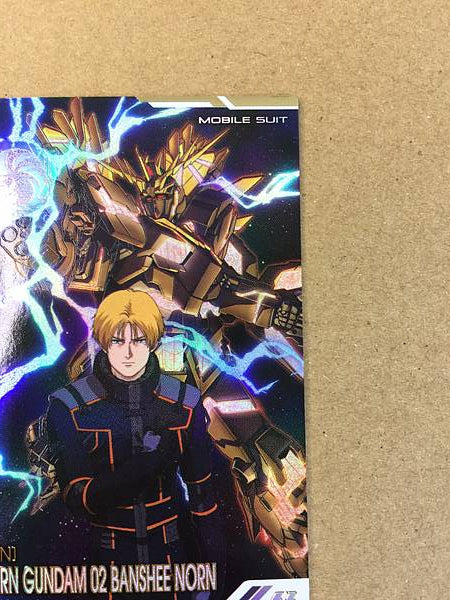UNICORN GUNDAM 02 BANSHEE NORN FQ03-007 Parallel Arsenal Base Unicorn