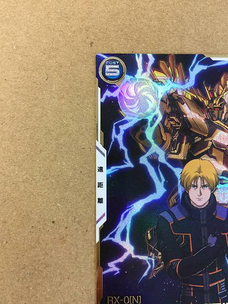 UNICORN GUNDAM 02 BANSHEE NORN FQ03-007 Parallel Arsenal Base Unicorn