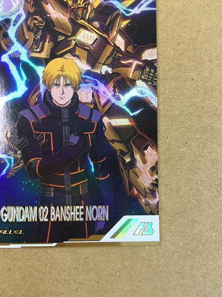 UNICORN GUNDAM 02 BANSHEE NORN FQ03-007 Parallel Arsenal Base Unicorn