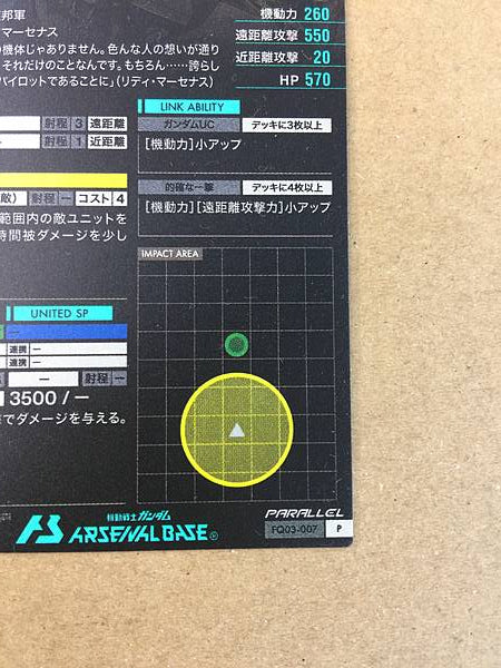 UNICORN GUNDAM 02 BANSHEE NORN FQ03-007 Parallel Arsenal Base Unicorn