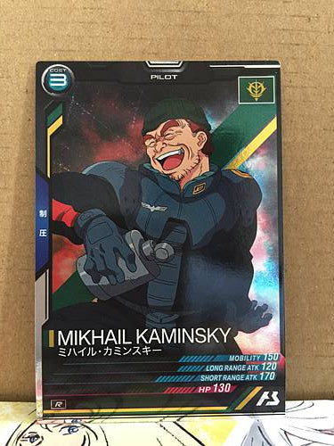 MIKAHIL KAMINSKY LX04-072 R Gundam Arsenal Base Card