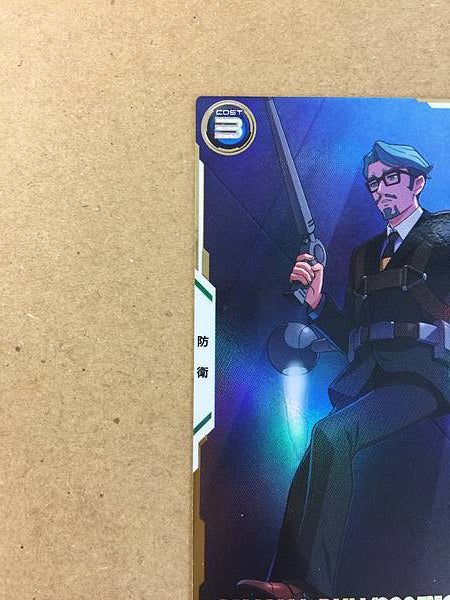 CHALLIA BULL 0085 GQ FQ03-072 Tarjeta base paralela del Arsenal GQuuuuuuX