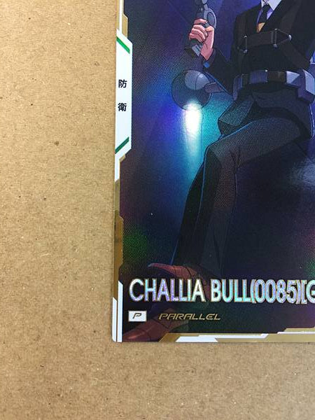 CHALLIA BULL 0085 GQ FQ03-072 Tarjeta base paralela del Arsenal GQuuuuuuX