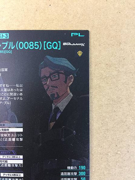 CHALLIA BULL 0085 GQ FQ03-072 Tarjeta base paralela del Arsenal GQuuuuuuX