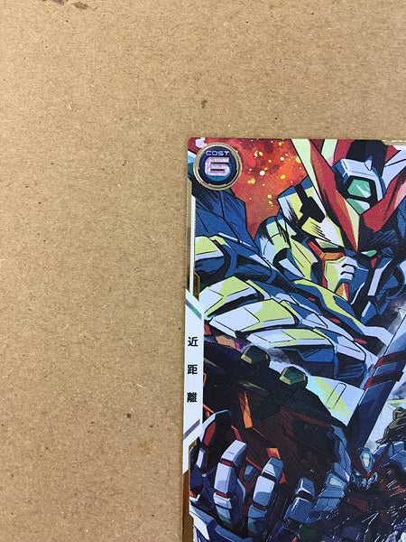 GUNDAM ASTRAY FRAME POWERED RED FQ03-020 Parallel Arsenal Base Seed