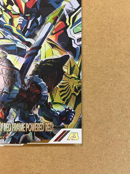 GUNDAM ASTRAY FRAME POWERED RED FQ03-020 Parallel Arsenal Base Seed