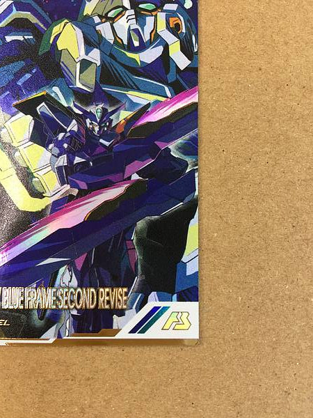 GUNDAM ASTRAY BLUE FRAME SECOND REVISE FQ03-022 Parallel Arsenal Base