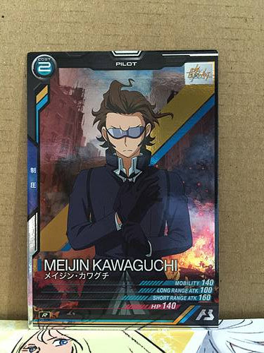 MEIJIN KAWAGUCHI  LX04-107 R Gundam Arsenal Base Card