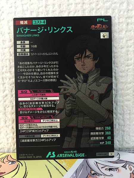 BANAGHER LINKS FQ03-041 U Arsenal Base Card Unicorn UC