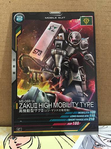 MS-06R-1A ZAKUⅡ HIGH MOBILITY TYPE  LX04-001 C Gundam Arsenal Base Card　