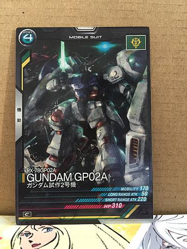RX-78GP02A GUNDAM GP02A LX04-017 C Gundam Arsenal Base Card