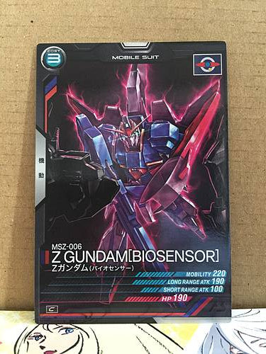 Z GUNDAM[BIOSENSOR]LX04-020 C Gundam Arsenal Base Card