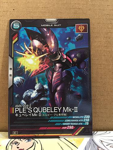 PLE'S QUBELEY Mk-Ⅱ LX04-023 C Gundam Arsenal Base Card Z