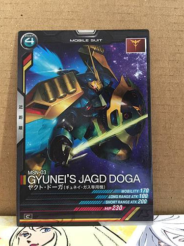 MSN-03 GYUNEI'S JAGD DOGA LX04-026 C Gundam Arsenal Base Card