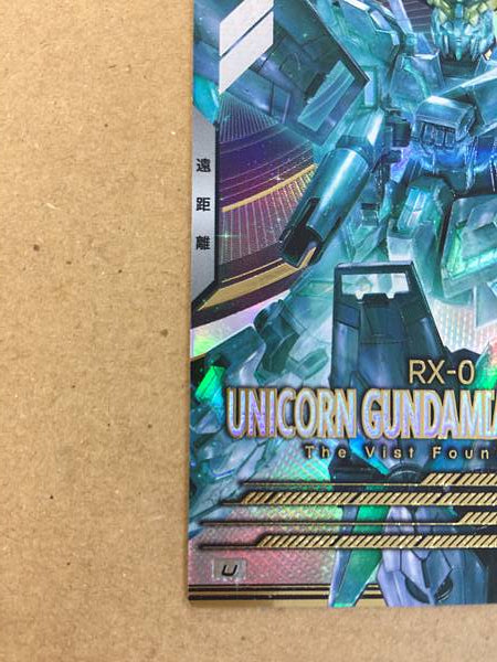 UNICORN GUNDAM AWAKENED FQ03-003 U Arsenal Base Card UC
