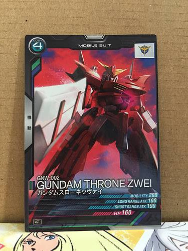 GNW-002 GUNDAM THRONE ZWEI LX04-051 C Gundam Arsenal Base Card