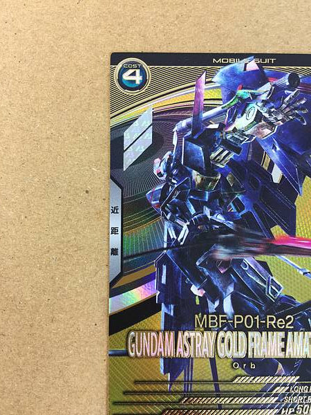 Tarjeta base del Arsenal GUNDAM ASTRAY GOLD FRAME AMATSU MINA FQ03-026