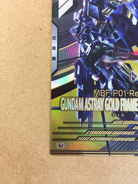 Tarjeta base del Arsenal GUNDAM ASTRAY GOLD FRAME AMATSU MINA FQ03-026