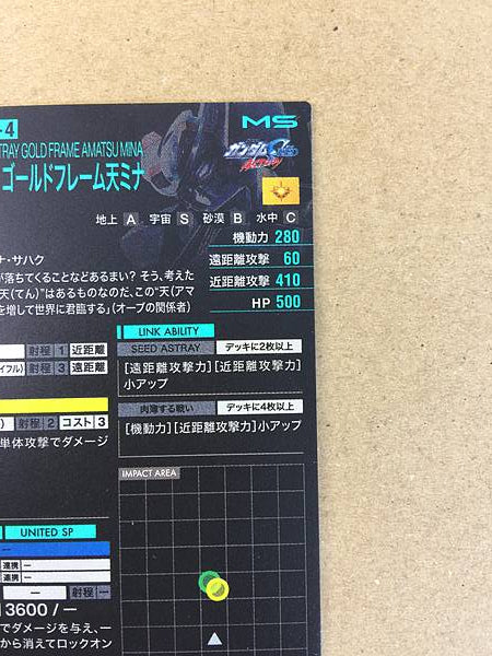 Tarjeta base del Arsenal GUNDAM ASTRAY GOLD FRAME AMATSU MINA FQ03-026