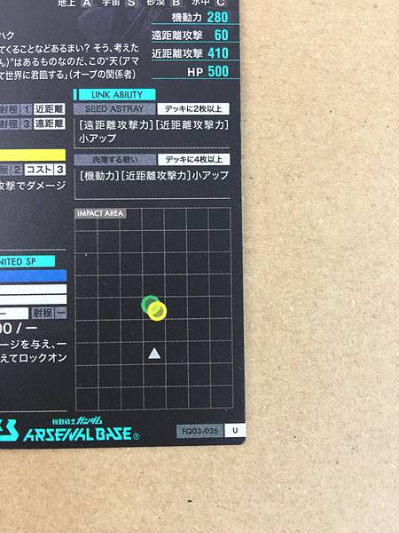 Tarjeta base del Arsenal GUNDAM ASTRAY GOLD FRAME AMATSU MINA FQ03-026