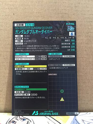 GN-0000DVR GUNDAM 00 DINVER LX04-063 C Gundam Arsenal Base Card